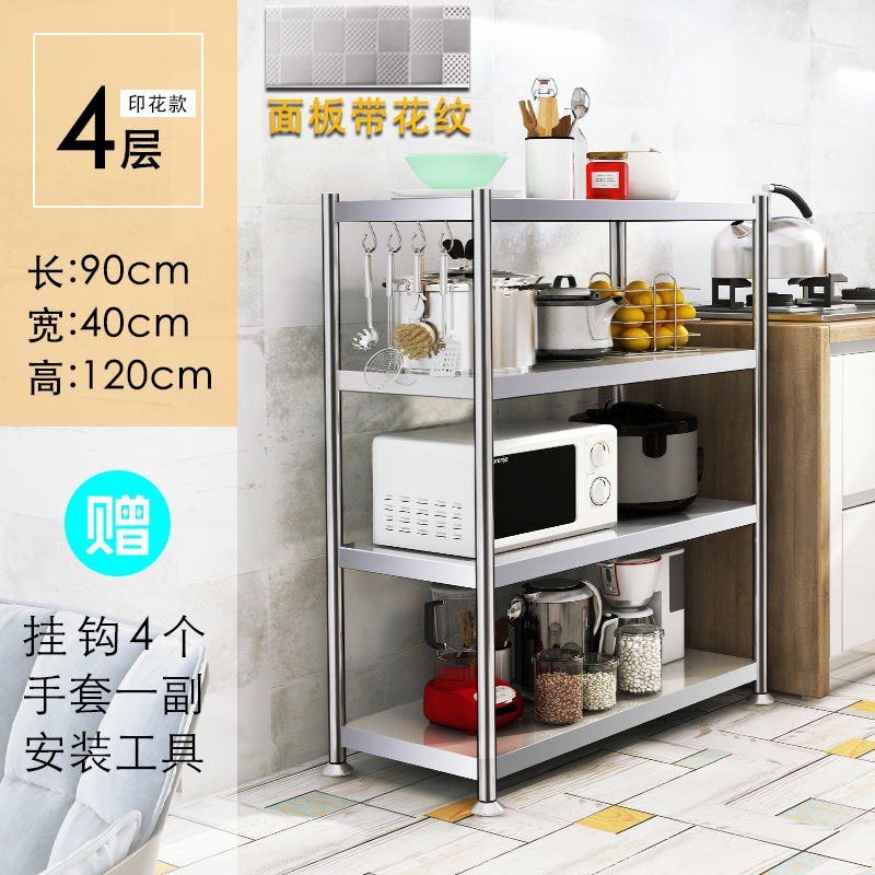加厚不銹鋼廚房置物架多層微波爐架落地多層廚房用品收納儲物架子-細節圖6