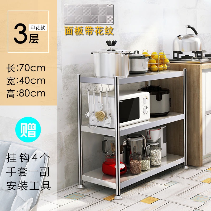 加厚不銹鋼廚房置物架多層微波爐架落地多層廚房用品收納儲物架子-細節圖7