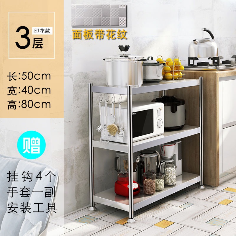 加厚不銹鋼廚房置物架多層微波爐架落地多層廚房用品收納儲物架子-細節圖9