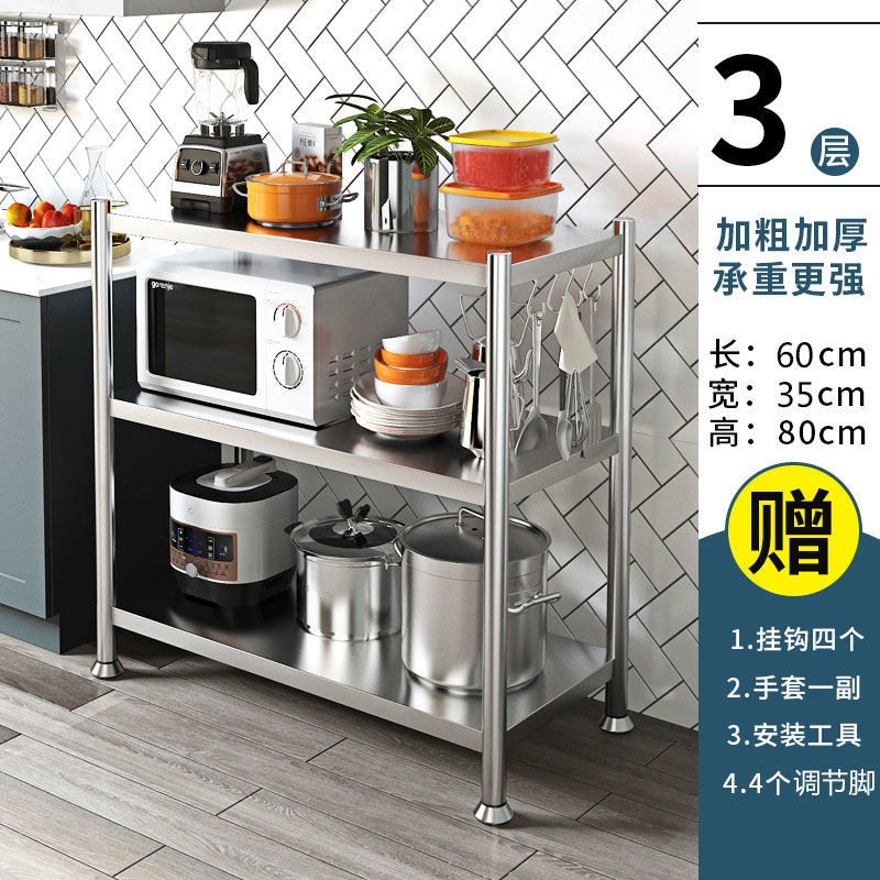加厚不銹鋼廚房置物架多層微波爐架落地多層廚房用品收納儲物架子-細節圖10
