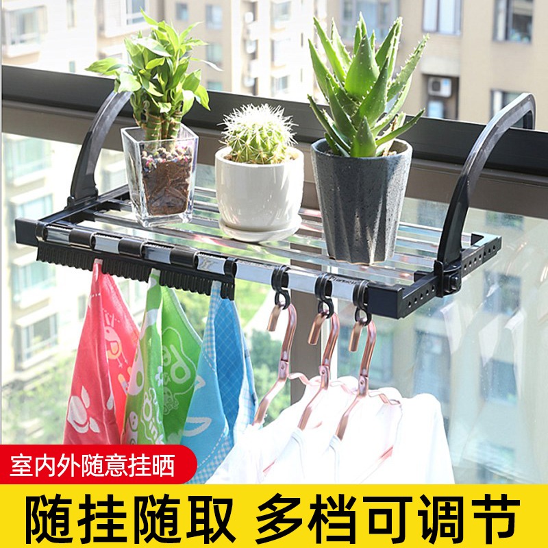 防盜窗晾衣架陽臺晾曬架曬鞋架神器不銹鋼窗臺飄窗暖氣片折疊掛架-細節圖2
