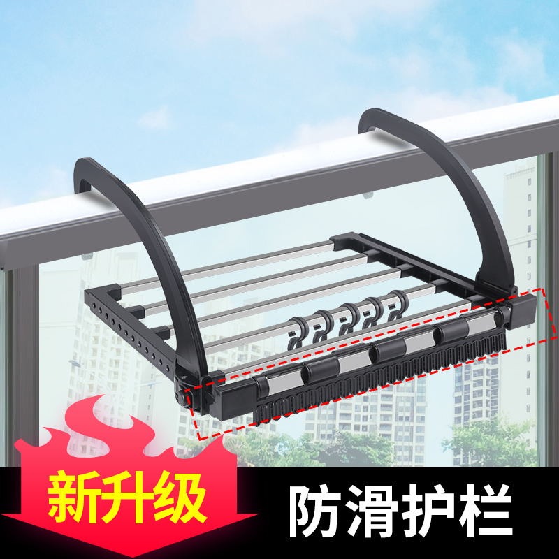 防盜窗晾衣架陽臺晾曬架曬鞋架神器不銹鋼窗臺飄窗暖氣片折疊掛架-細節圖5