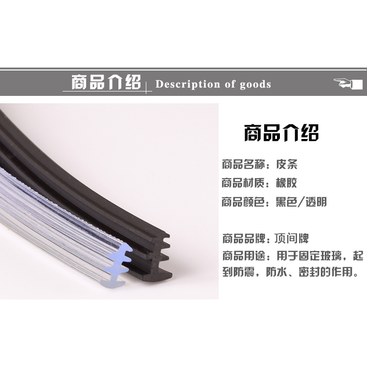 鋁合金門窗密封條卡條老式推拉玻璃壓條固定嵌條90型窗戶橡膠皮條-細節圖7
