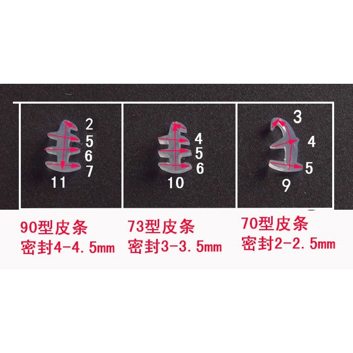 鋁合金門窗密封條卡條老式推拉玻璃壓條固定嵌條90型窗戶橡膠皮條-細節圖9