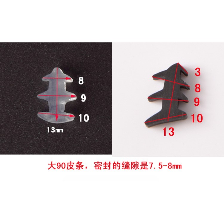 鋁合金門窗密封條卡條老式推拉玻璃壓條固定嵌條90型窗戶橡膠皮條-細節圖10