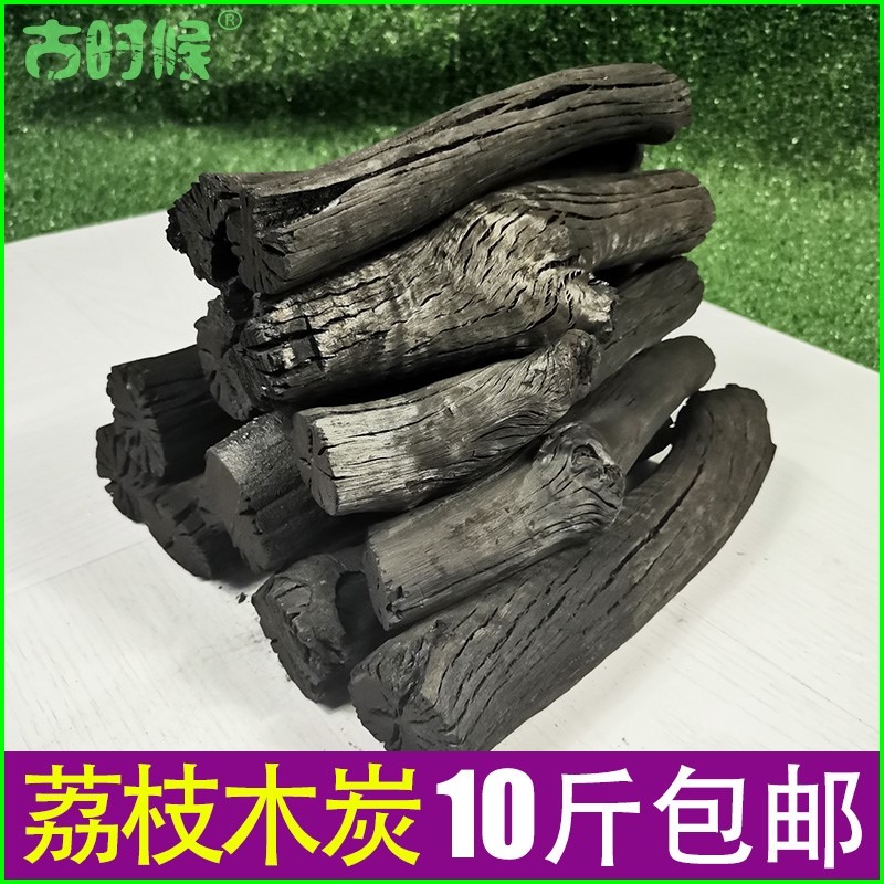 燒烤碳果木炭天然無煙家用取暖戶外燒烤炭正宗荔枝炭塊環保碳10斤-細節圖6