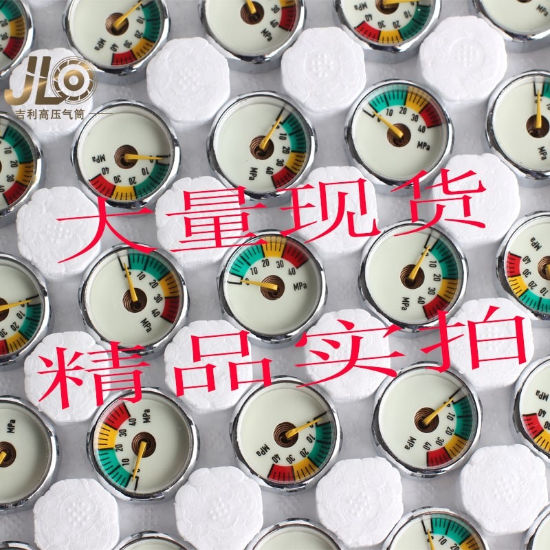 氣壓小表 高壓壓力表 恆壓閥夜光壓力表 25mm 500mpa 創-細節圖4