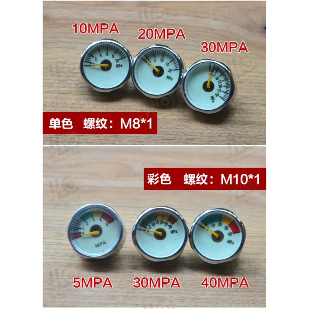 氣壓小表 高壓壓力表 恆壓閥夜光壓力表 25mm 500mpa 創-細節圖9