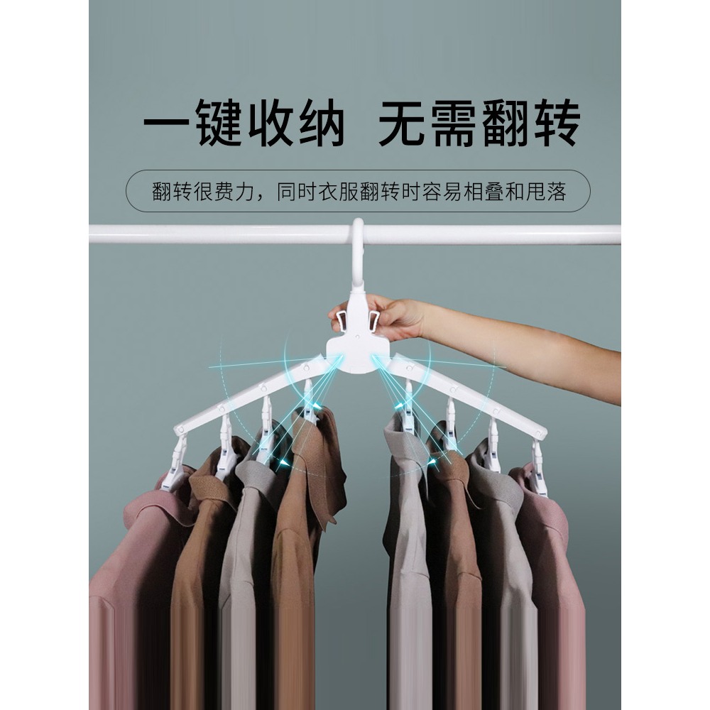 多功能衣架收納神器家用折疊掛衣晾服曬架子衣櫃夾子褲架魔術掛鉤-細節圖2