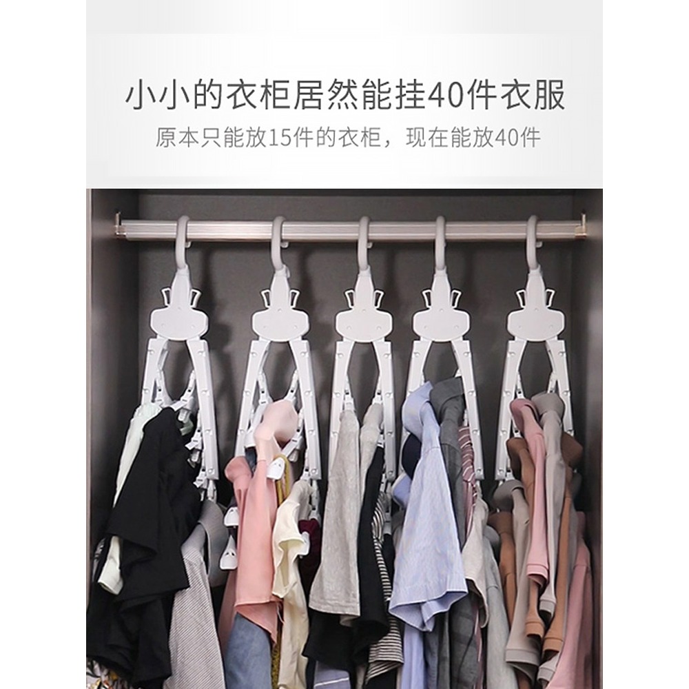 多功能衣架收納神器家用折疊掛衣晾服曬架子衣櫃夾子褲架魔術掛鉤-細節圖4