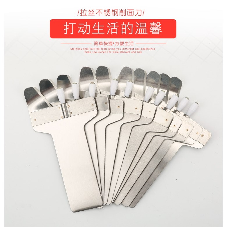 刀削麪刀專用削麪刀新款家用多功能不銹鋼刀子山西商用削麪刀-細節圖6