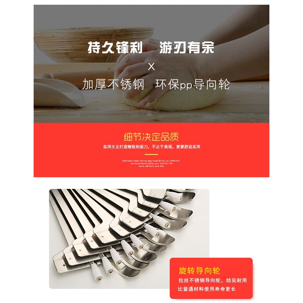 刀削麪刀專用削麪刀新款家用多功能不銹鋼刀子山西商用削麪刀-細節圖8