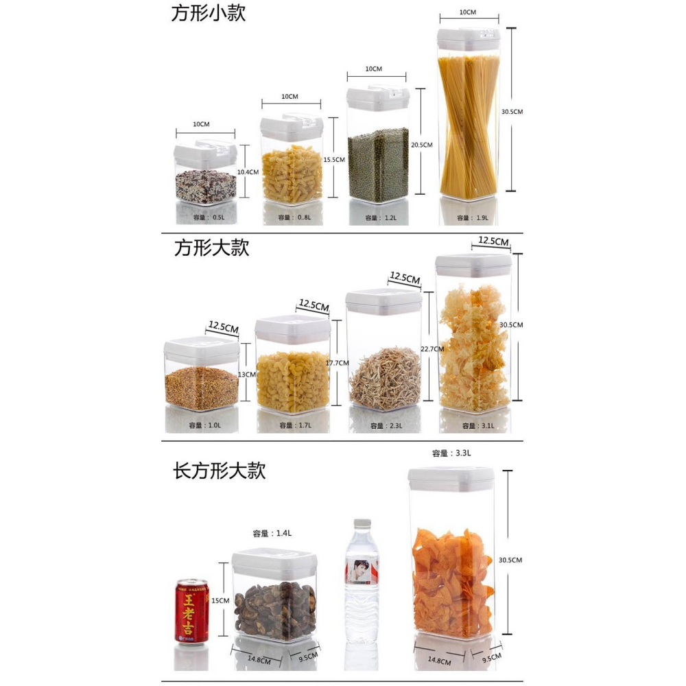 卡扣乾果零食儲存密封罐塑料五穀雜糧密封收納盒奶粉罐茶葉罐套裝-細節圖8