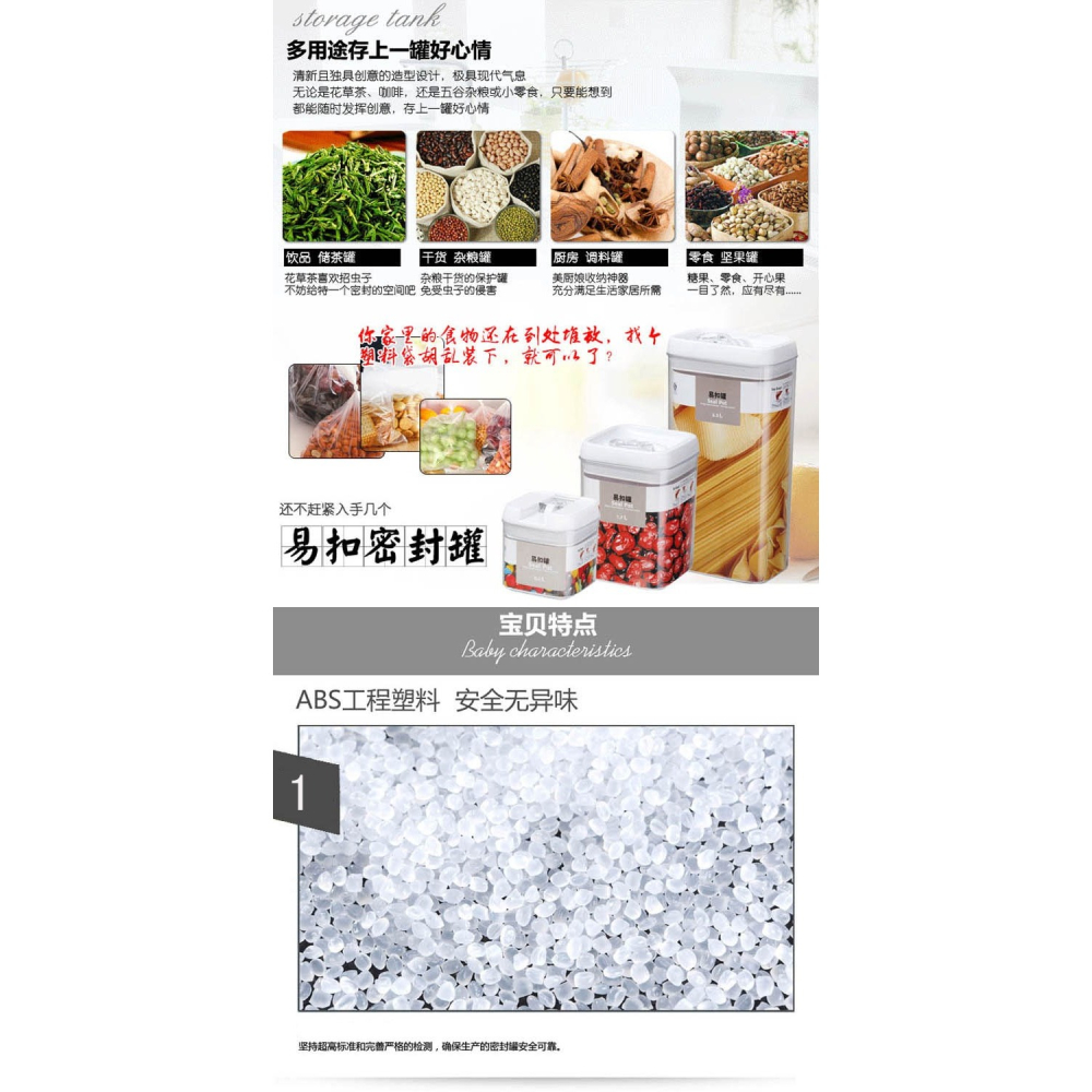 卡扣乾果零食儲存密封罐塑料五穀雜糧密封收納盒奶粉罐茶葉罐套裝-細節圖9