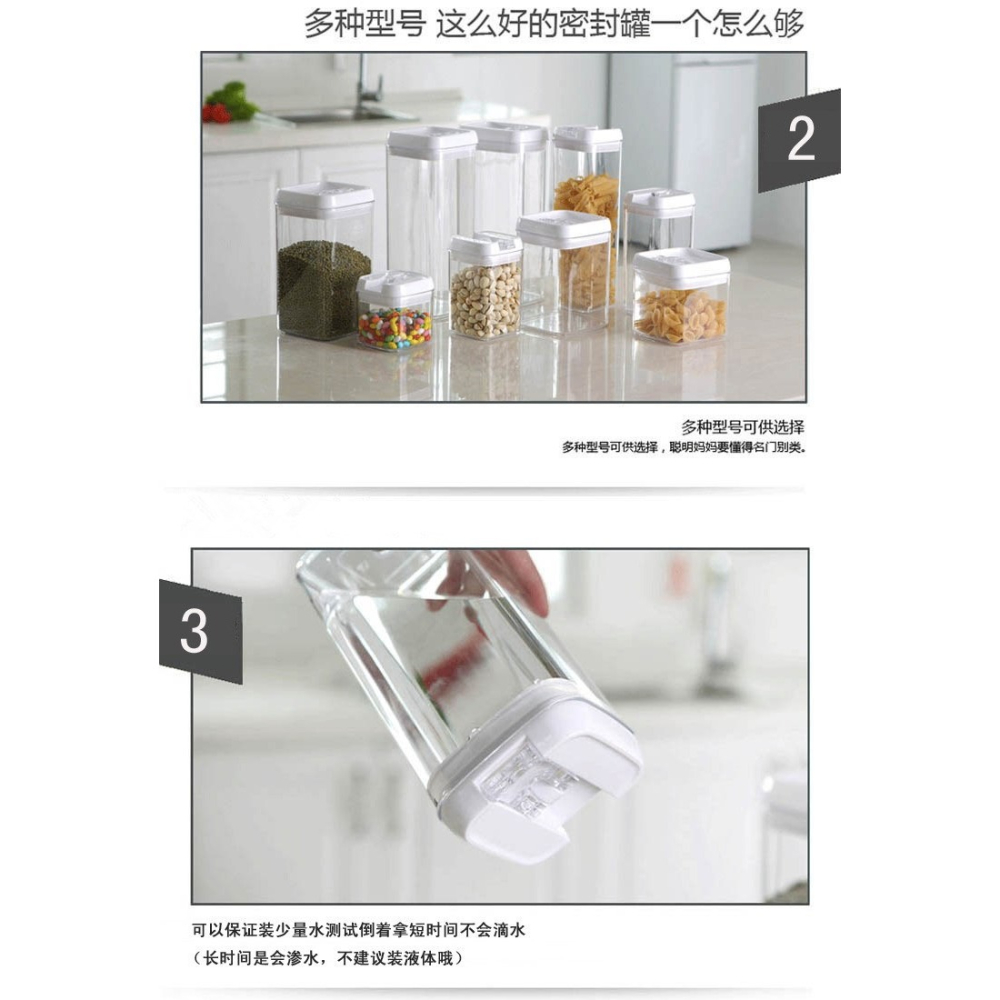 卡扣乾果零食儲存密封罐塑料五穀雜糧密封收納盒奶粉罐茶葉罐套裝-細節圖10