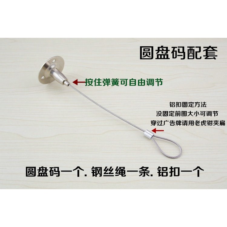 鋼絲繩吊碼吊牌固定繩鋼絲吊牌亞克力板掛繩廣告牌指示牌吊繩吊燈-細節圖2