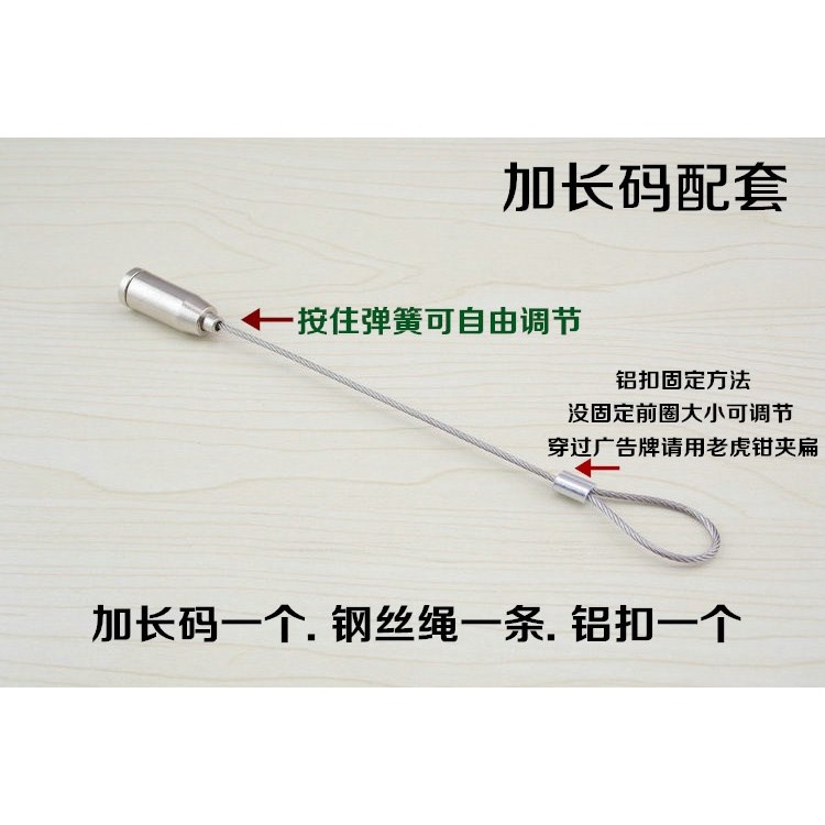 鋼絲繩吊碼吊牌固定繩鋼絲吊牌亞克力板掛繩廣告牌指示牌吊繩吊燈-細節圖9