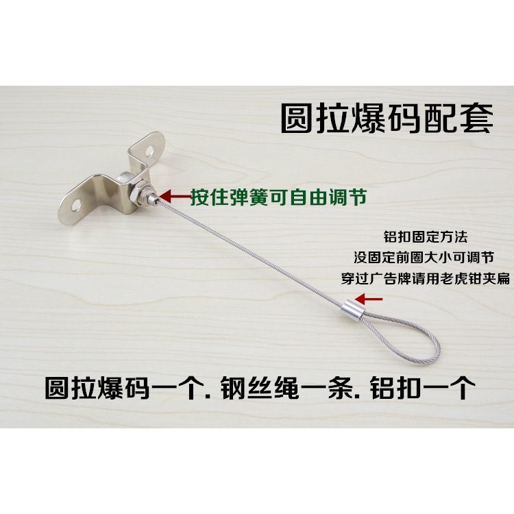 鋼絲繩吊碼吊牌固定繩鋼絲吊牌亞克力板掛繩廣告牌指示牌吊繩吊燈-細節圖10