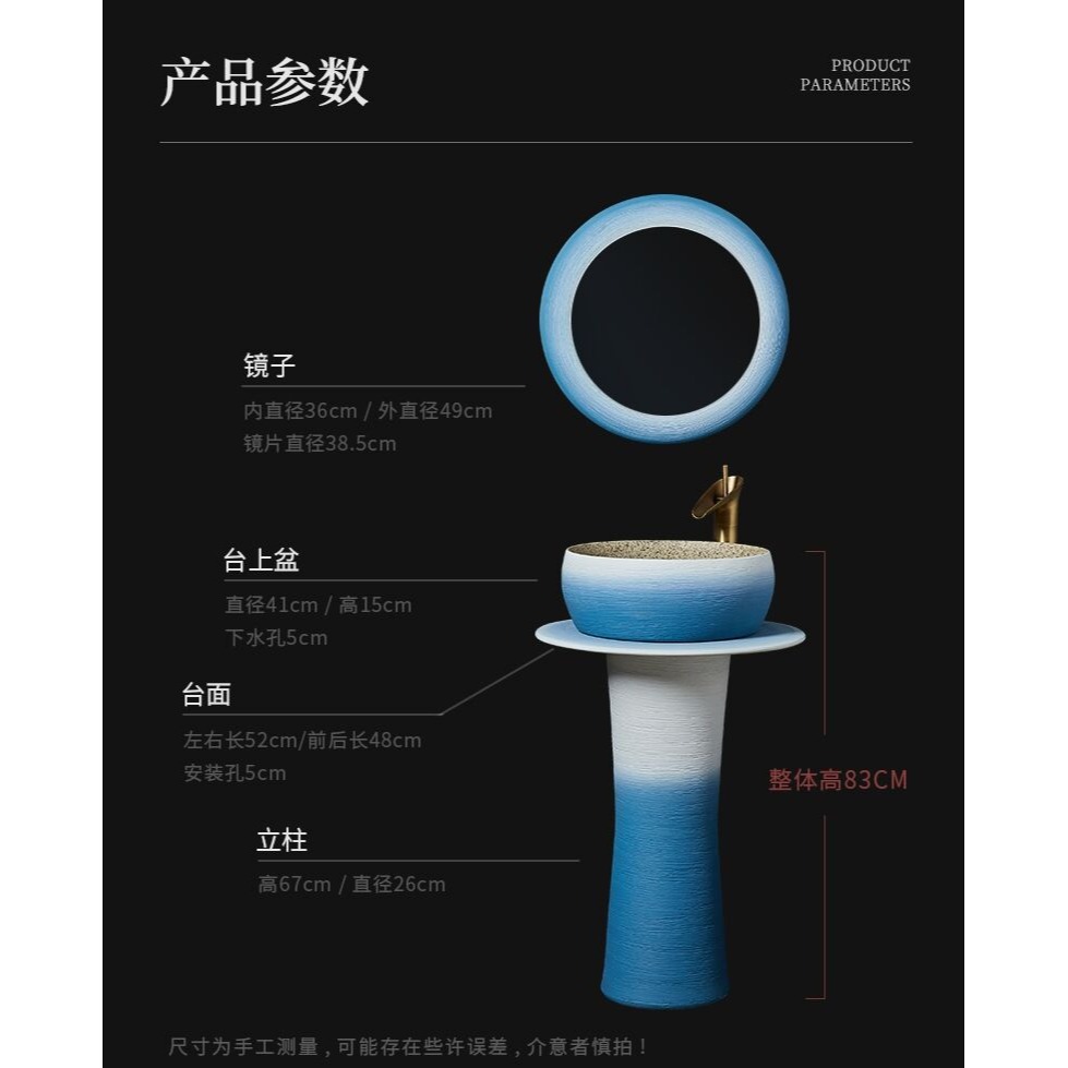 陶瓷立柱盆家用洗臉盆仿古立式臺盆一體陽臺落地洗手池戶外洗手盆-細節圖5