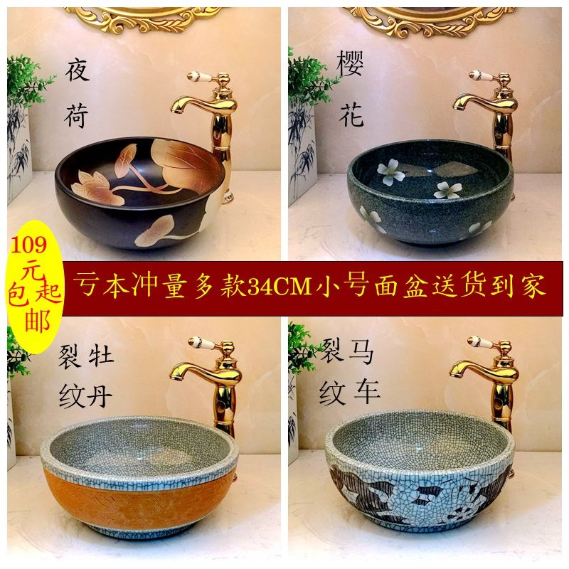 恆悅 景德鎮小號拖把池陶瓷一體30CM鍍金色高檔陽臺拖布池土豪金-細節圖3