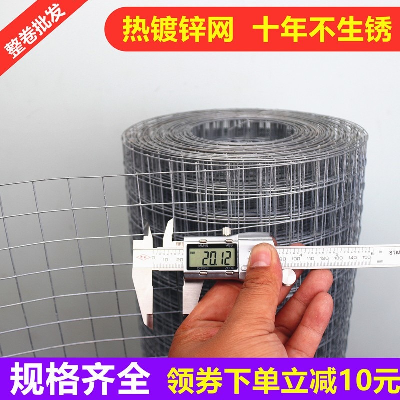 鐵絲網圍欄養殖鋼絲防護防鼠網片網格小格加密小孔電焊網鐵網戶外-細節圖3