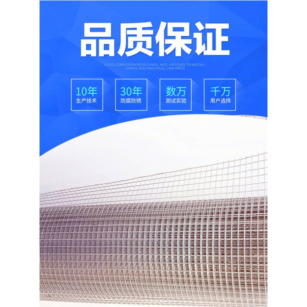 鐵絲網圍欄養殖鋼絲防護防鼠網片網格小格加密小孔電焊網鐵網戶外-細節圖8