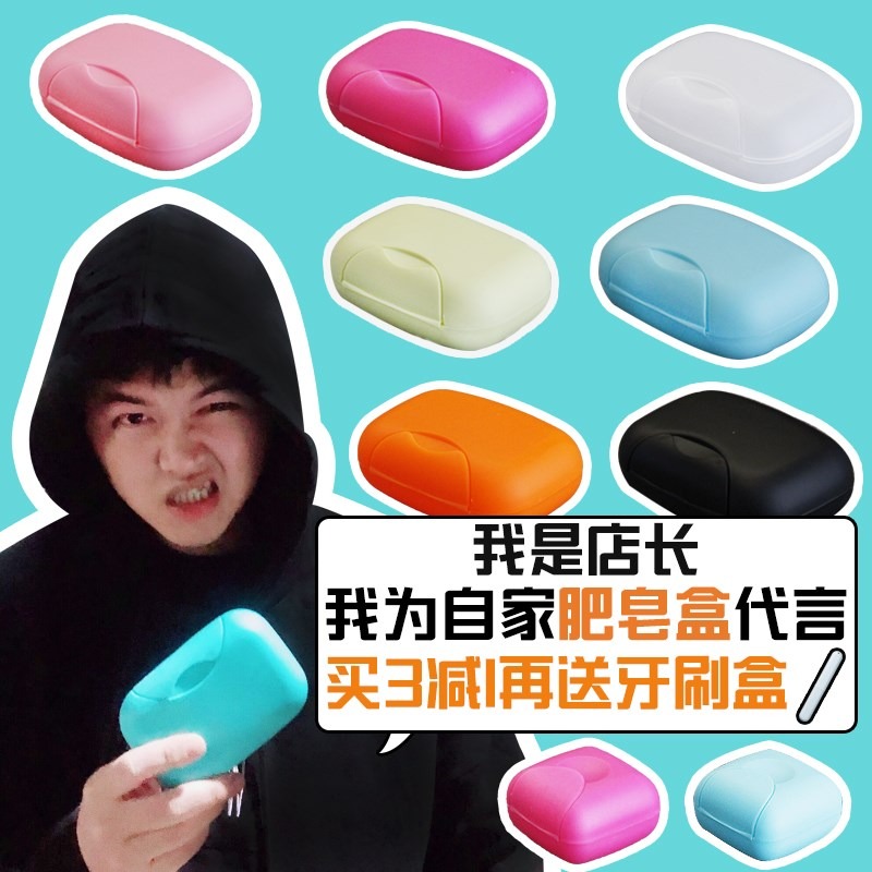 盒子約皁盤家居防塵攜帶肥皂盒帶蓋便攜旅行防漏密封寢室翻蓋卡小-細節圖2