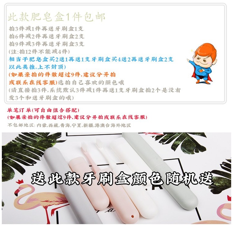 盒子約皁盤家居防塵攜帶肥皂盒帶蓋便攜旅行防漏密封寢室翻蓋卡小-細節圖6