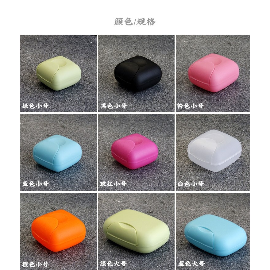盒子約皁盤家居防塵攜帶肥皂盒帶蓋便攜旅行防漏密封寢室翻蓋卡小-細節圖10