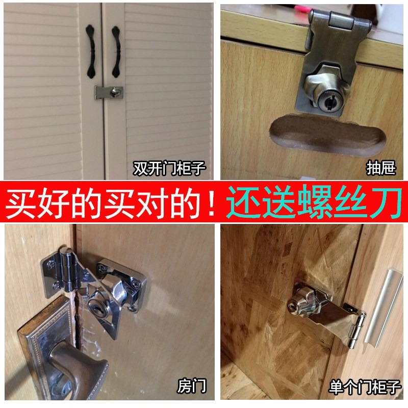 帶鎖鎖牌櫃門鐵箱信箱鎖抽屜鎖櫃子鎖檔案鎖櫃鎖鎖扣搭扣免開孔-細節圖3