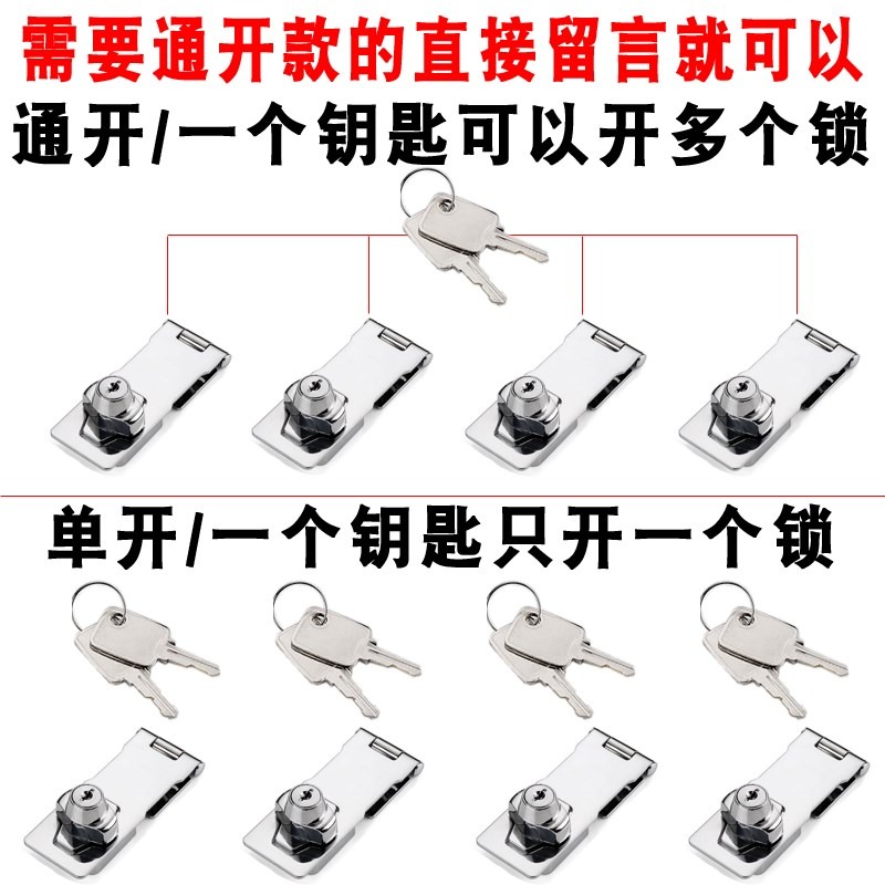 帶鎖鎖牌櫃門鐵箱信箱鎖抽屜鎖櫃子鎖檔案鎖櫃鎖鎖扣搭扣免開孔-細節圖4