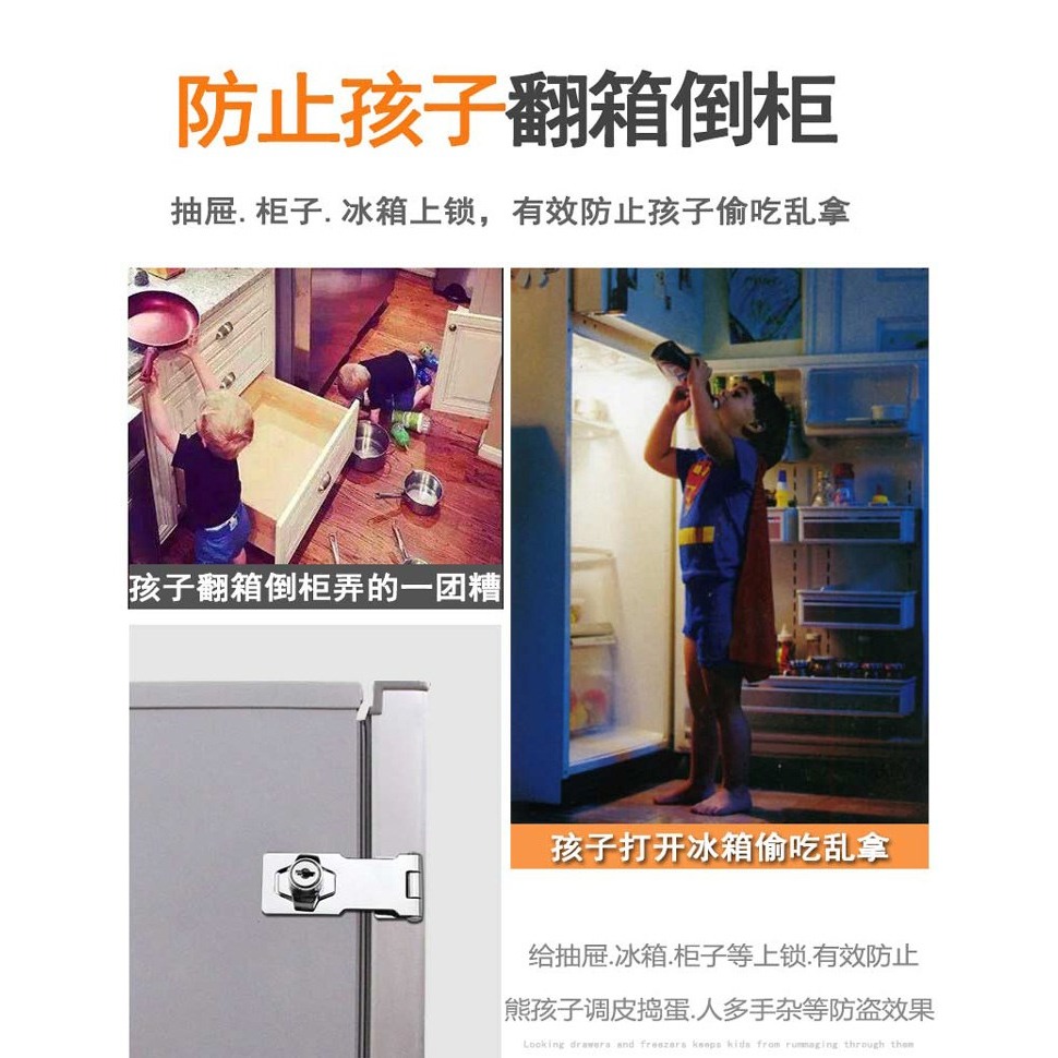 帶鎖鎖牌櫃門鐵箱信箱鎖抽屜鎖櫃子鎖檔案鎖櫃鎖鎖扣搭扣免開孔-細節圖9