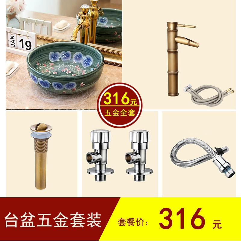 景德鎮臺上盆衛生間迷你洗手盆陶瓷洗臉盆圓形家用小號藝術復古盆-細節圖4