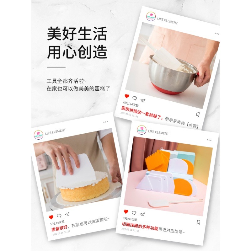 切面刀塑料硅膠抹蛋糕刮刀透明軟片腸粉半圓烘焙工具家用-細節圖3