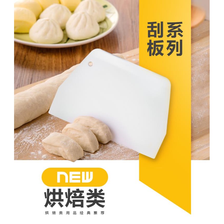切面刀塑料硅膠抹蛋糕刮刀透明軟片腸粉半圓烘焙工具家用-細節圖6