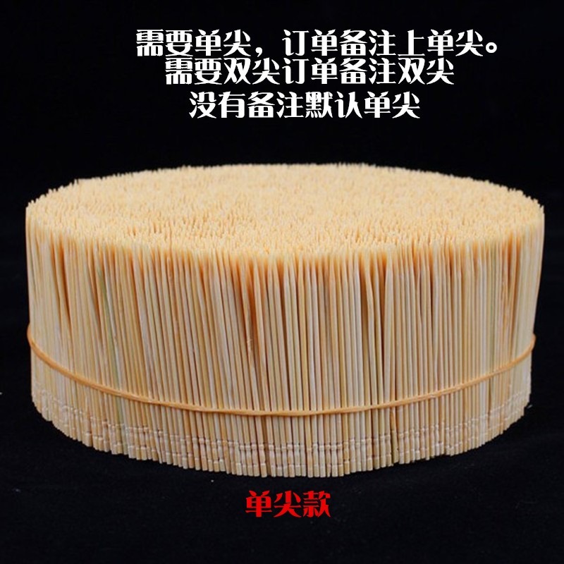 1公斤竹簽竹牙簽竹牙簽簽免運費酒店用家用牙簽單頭雙頭牙2.0-細節圖3