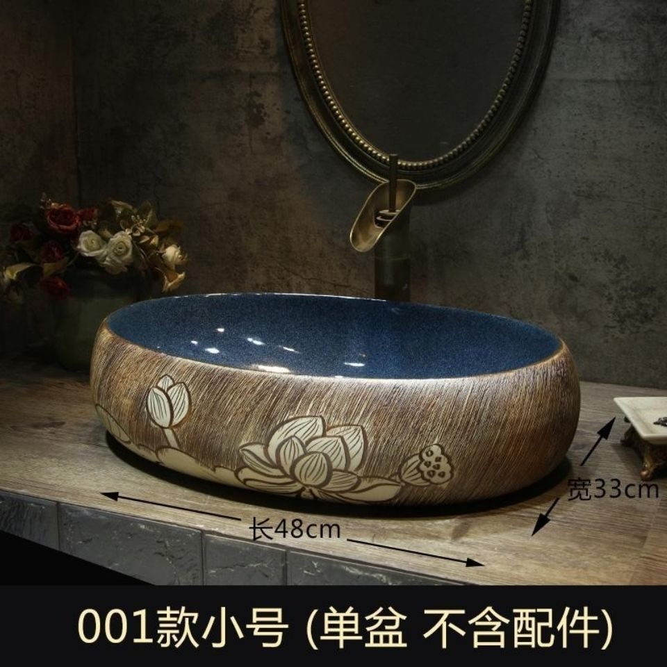 大戶型橢圓藝術臺上盆荷花景德鎮陶瓷家用洗手盆小號衛生間洗臉盆-細節圖2