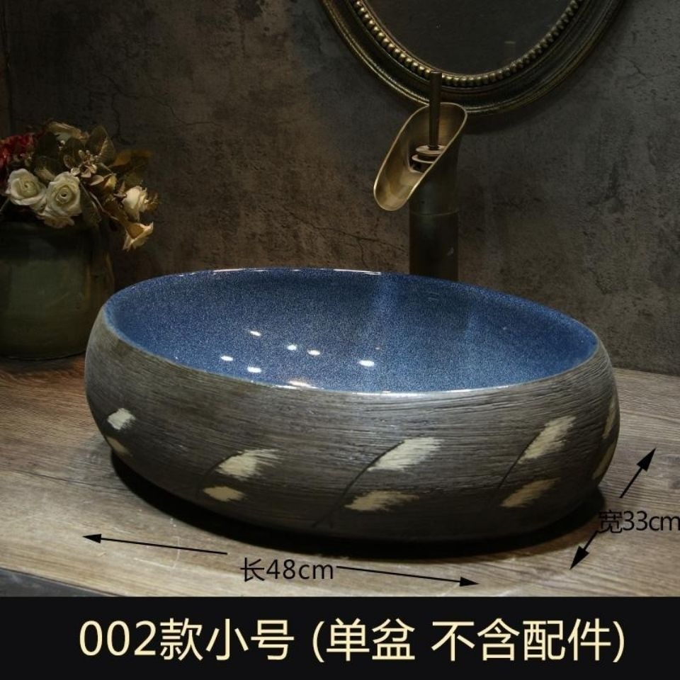 大戶型橢圓藝術臺上盆荷花景德鎮陶瓷家用洗手盆小號衛生間洗臉盆-細節圖3