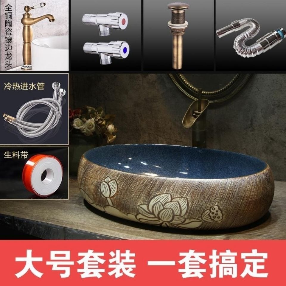 大戶型橢圓藝術臺上盆荷花景德鎮陶瓷家用洗手盆小號衛生間洗臉盆-細節圖4