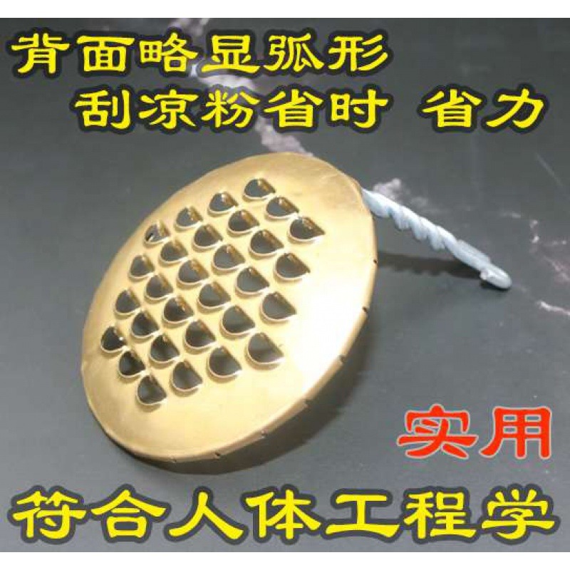 大孔旋轉涼皮涼粉刮刮絲器梳子商用網狀擦子街邊刨刀圓孔工具刀。-細節圖2