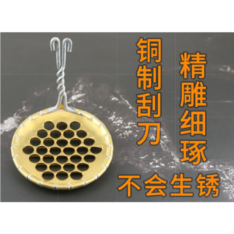 大孔旋轉涼皮涼粉刮刮絲器梳子商用網狀擦子街邊刨刀圓孔工具刀。-細節圖6
