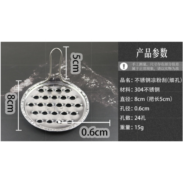 大孔旋轉涼皮涼粉刮刮絲器梳子商用網狀擦子街邊刨刀圓孔工具刀。-細節圖10