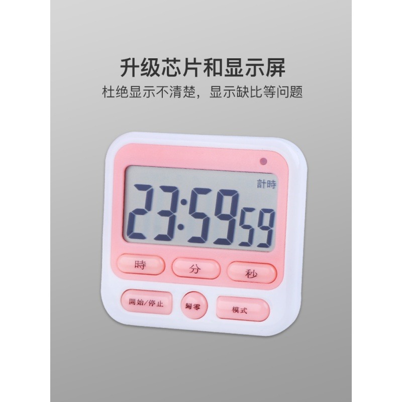 學生ins提醒器少女時間管理鬧鐘做題定時靜音廚房秒錶簡約-細節圖3