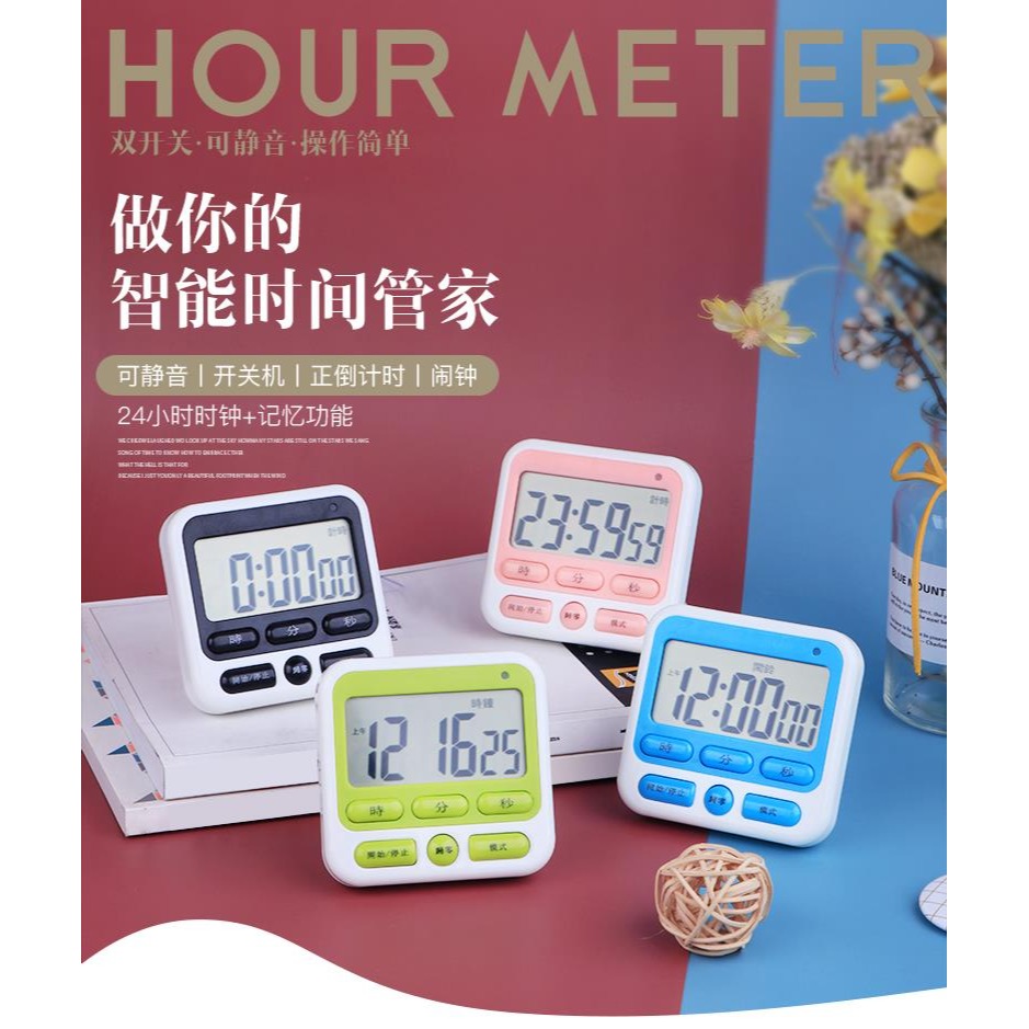 學生ins提醒器少女時間管理鬧鐘做題定時靜音廚房秒錶簡約-細節圖7