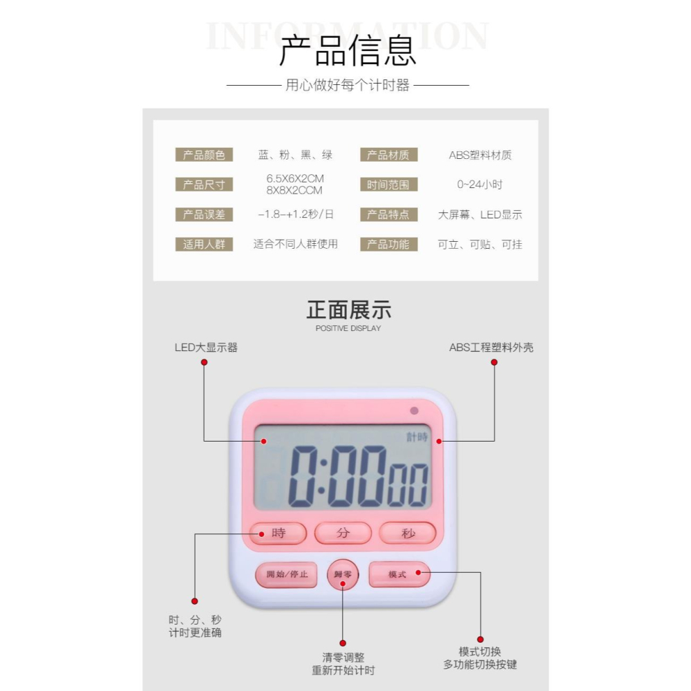 學生ins提醒器少女時間管理鬧鐘做題定時靜音廚房秒錶簡約-細節圖8