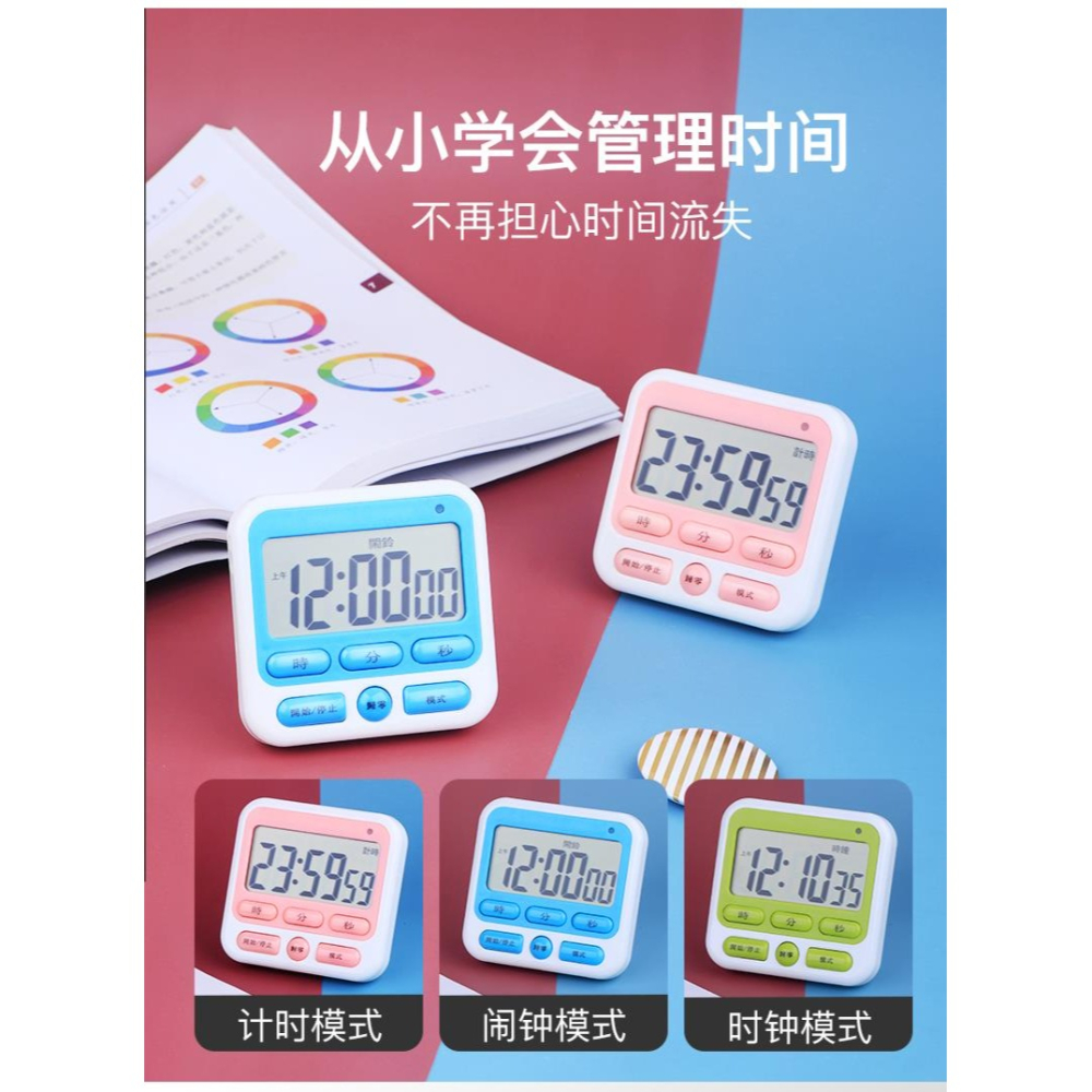 學生ins提醒器少女時間管理鬧鐘做題定時靜音廚房秒錶簡約-細節圖10