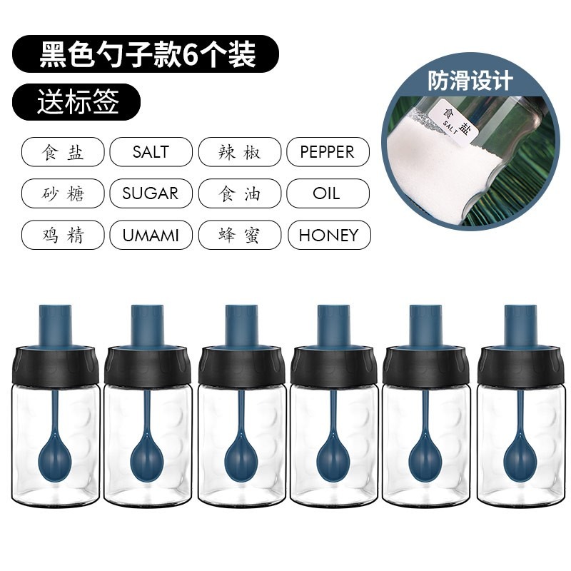 勺調料瓶廚房玻璃調料盒調味瓶鹽糖罐子蜂蜜油壺調料罐組閤家用-細節圖6