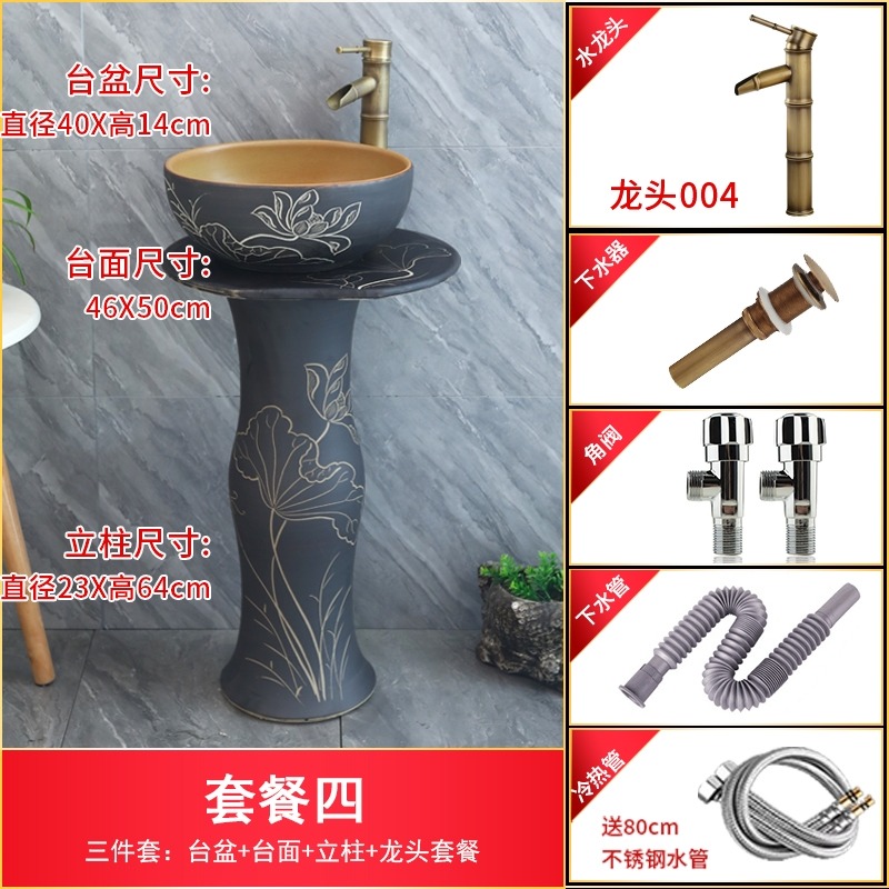 陶瓷立柱式洗臉盆一體臺盆落地式戶外陽臺藝術立柱盆立式洗手面盆-細節圖4