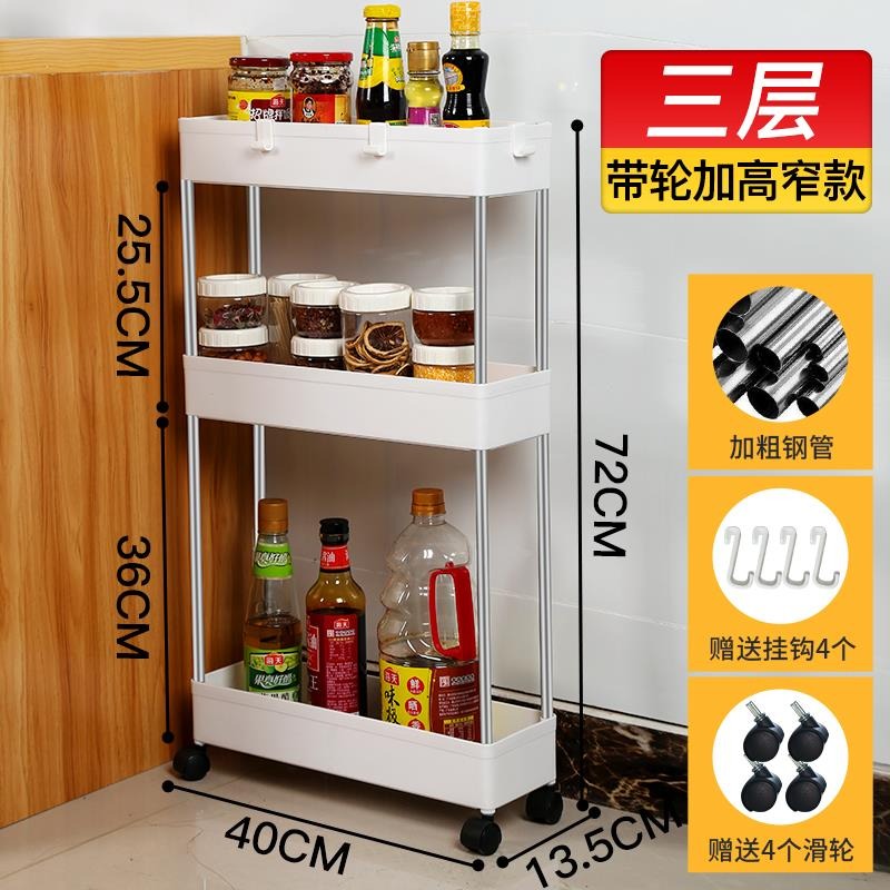 廚房置物架落地多層窄縫可移動小推車縫隙夾縫收納架多功能儲物架-細節圖9