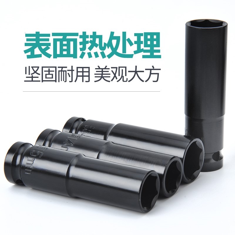 ~新款套筒東成電動扳手套筒頭子開口加長木工架子工扳手-細節圖4